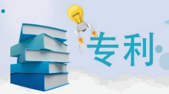 三部門聯合發文 集成電路布圖設計可納入知識產權質押物，助推科技創新與產業發展