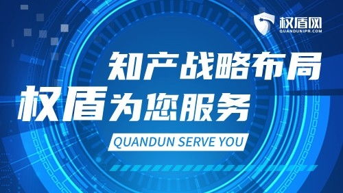 權盾知識產權解析 華為、中興沖鋒在前，中國搶占6G戰場知識產權高地