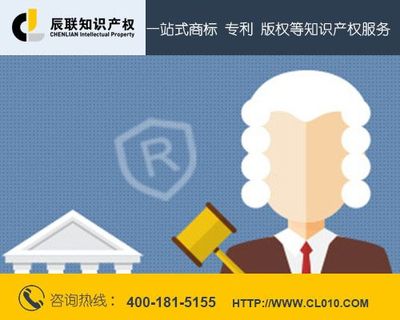 鄭州商標續展與異議答辯服務解析 辰聯知識產權“不成功不收費”模式探討