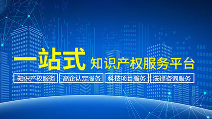 技術合同登記 知識產權服務的基石與守護者